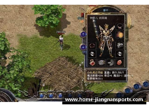 魂牵梦绕热血场，足音激荡激情风