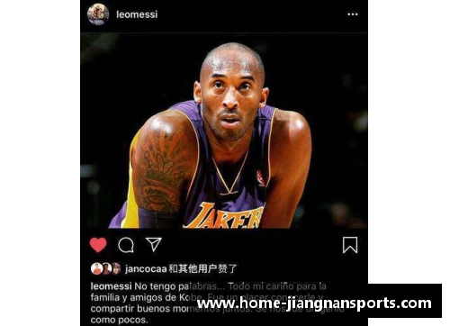 梅西：足球巨星的传奇征程