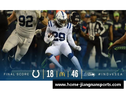NFL球员签名风云：挖掘背后的故事